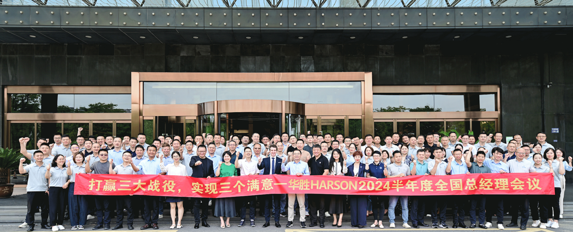 2024全国产品经理会议.png